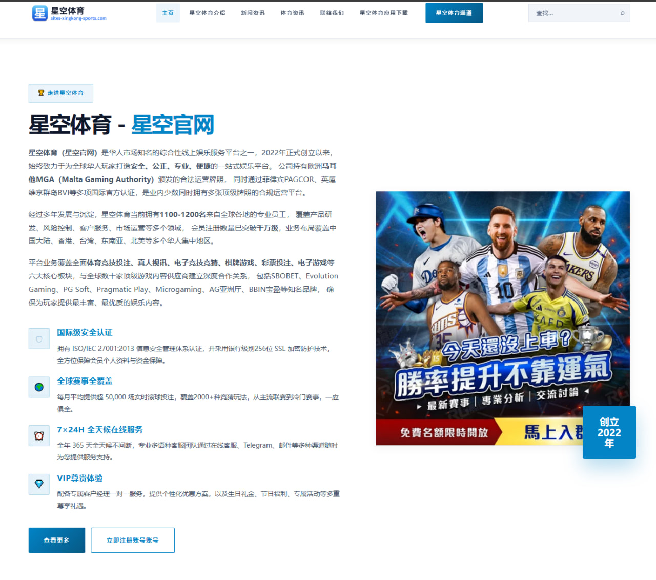 YABO SPORTS：116决赛：比利时3-2塞内加尔集锦