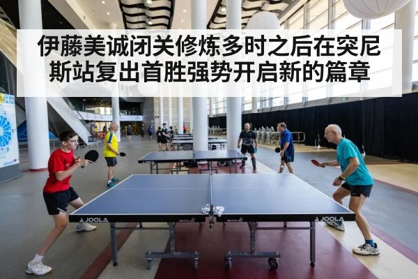 table tennis match action
