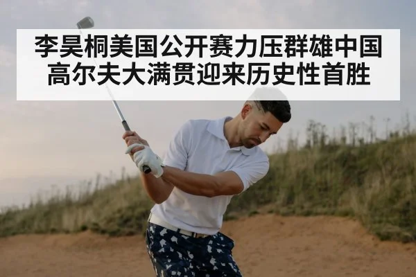 golfer swinging club